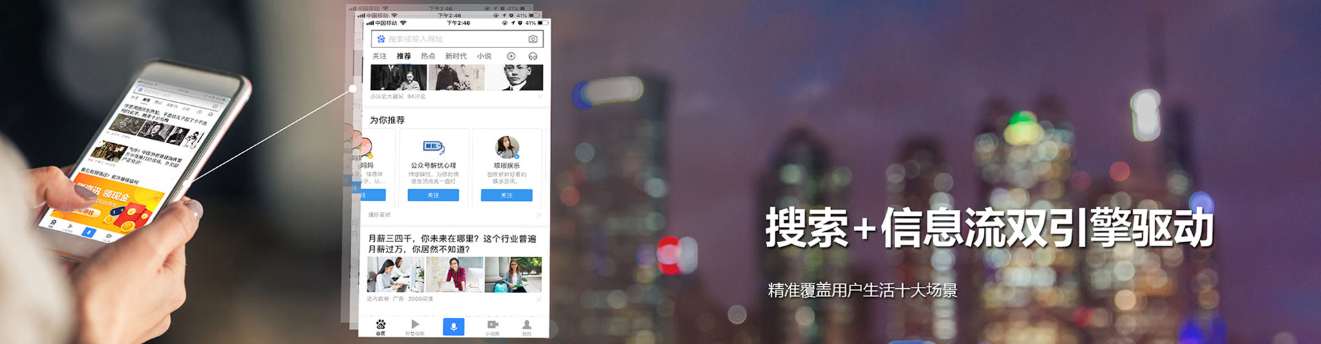 河口百度推广竞价